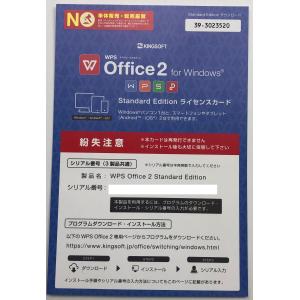 中古ノートパソコン 東芝 Intel Core...の詳細画像2