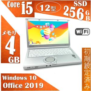 60日保証 中古ノート Microsoft Office2019搭載 Win10 【Panasonic CF-NX4】 Core i5【第5世代】 大容量 4 GB メモリ, SSD 256GB, 12.1 インチ, WIFI, HDMI