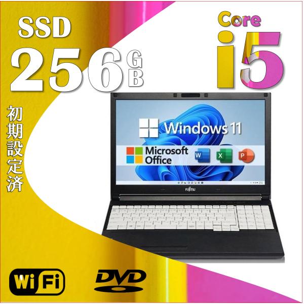 中古ノートパソコン, 【富士通 A748/TX】MS オフィス2021付き , 第８世代 Core ...