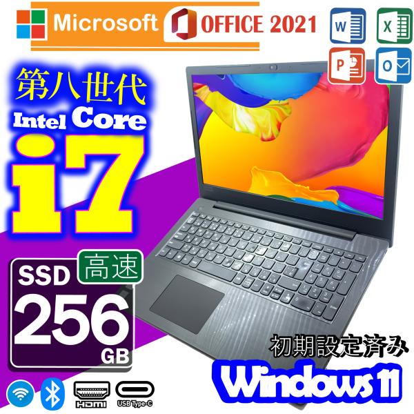 ノートパソコン 中古パソコン ノートPC Microsoftoffice2021 Win11 メモリ...