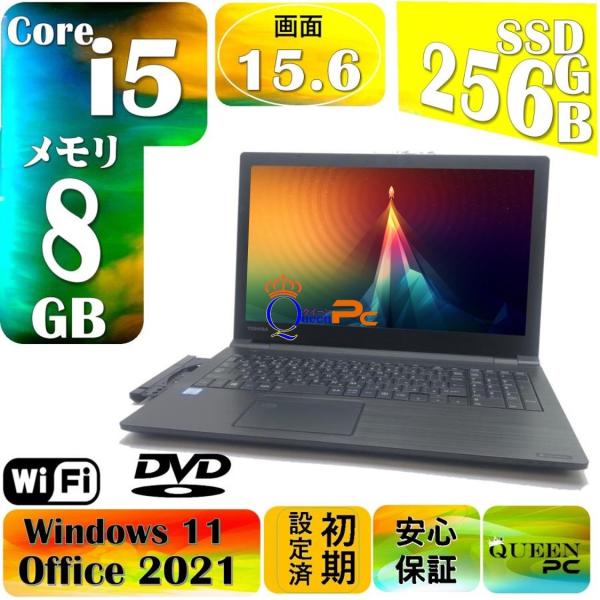 ノートパソコン 中古 Windows11 中古パソコン 第七世代/第８世代 Corei5 Offic...