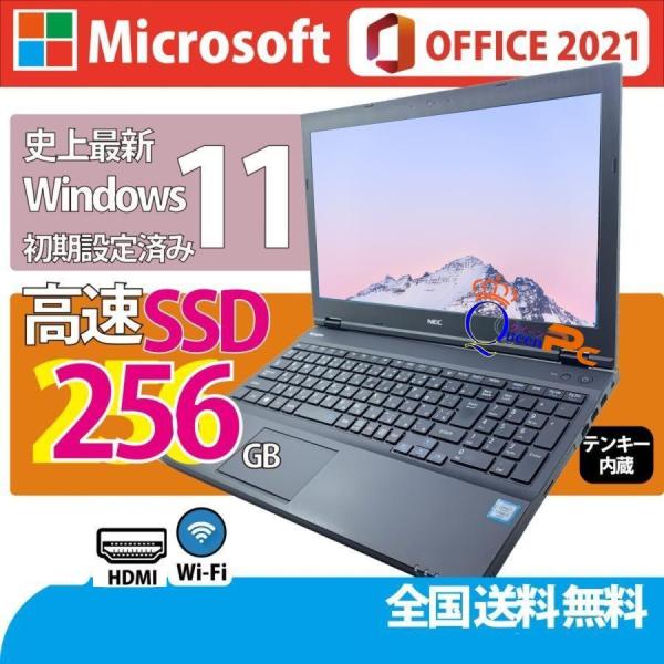中古ノートパソコン Windows 11 Core i5 -8350U 8GB メモリ 256GB ...