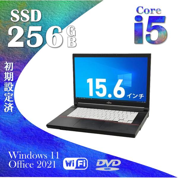 90日保証 ノートパソコン 富士通 A576 Corei5 -6200U メモリ4GB 高速SSD2...