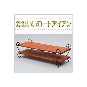 ★ロートアイアンテレビ台　ブラウン　iri-010 bk★アイアン　TV台　2段 幅120★iri-010　