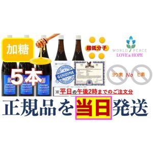 [ 加糖 / 有糖 5本 平日は当日発送 はち...の詳細画像1
