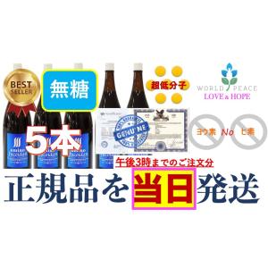 [ 無糖 5本 土日祝日も当日発送 ] ワール...の詳細画像1