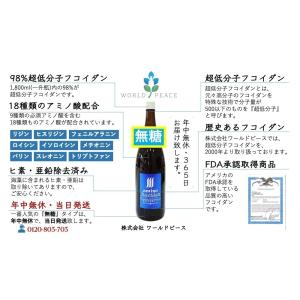 [ 無糖 5本 土日祝日も当日発送 ] ワール...の詳細画像4