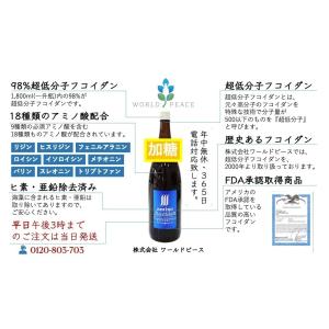 [ 加糖 / 有糖 2本 平日は当日発送 はち...の詳細画像5