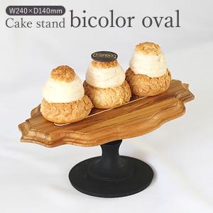 Queen Ann クイーンアン マーブルケーキスタンドS QA-SKW-1647A