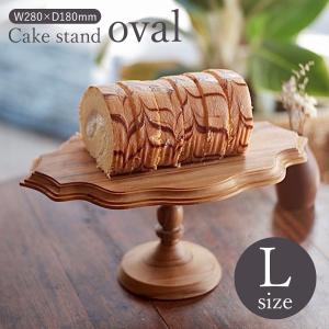 Queen Ann クイーンアン マーブルケーキスタンドL QA-SKW-1647