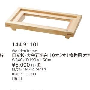 和食器−SAKE Glasses−】NO．60 徳利 870060【水崎硝子 ガラス