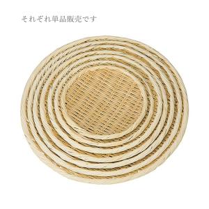 【取り寄せ商品】用美 YOUBI 盆ざる 上（丸型） 7寸　11209【うどん そば 竹かご ざる 干野菜 乾燥 ドライフルーツ】｜queenann-y