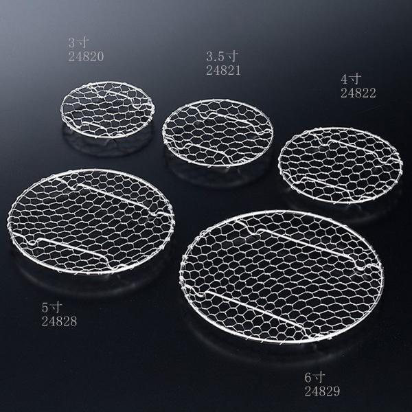 用美 YOUBI ステンレス目皿 6寸　24829【網 アミ 懐石 和食器 おもてなし 氷 刺身】