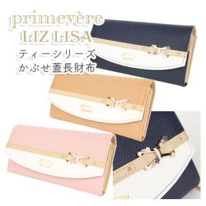 primevere LIZ LISA　ティーシリーズ　リボンベルト バイカラー かぶせ蓋長財布