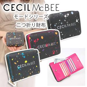 21年秋冬新作 Mcbee Cecil 財布 ラウンドロングウォレット モノ セシルマクビー 長財布 カラー ブラック Charitre Com