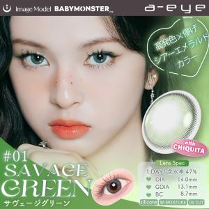 a-eye 1day silicone エーア...の詳細画像5