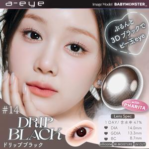 a-eye 1day silicone エーア...の詳細画像4