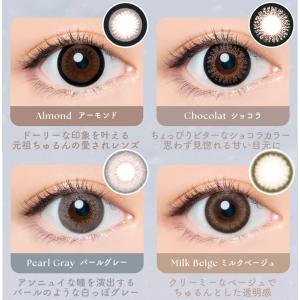 【1箱分無料クーポン】回らない水光 カラコン ...の詳細画像4