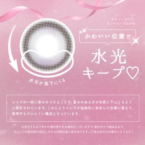 【1箱分無料|10枚入×3箱】計30枚 エンジ...の詳細画像5