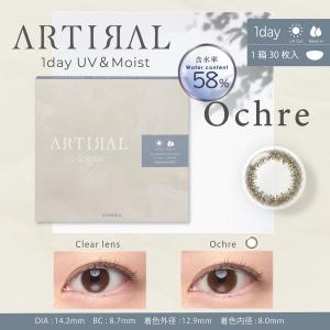 【高含水】アーティラル UV&モイスト ART...の詳細画像5