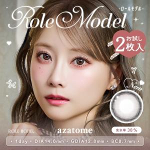 【お試し2枚】あざとめ azatome (1箱...の詳細画像4