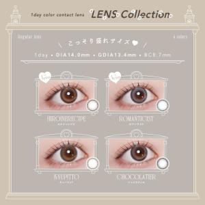 【クーポン利用で1箱分無料】あざとめ azat...の詳細画像2