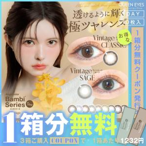 【クーポン利用で１箱分無料】エンジェルカラー バンビワンデー ナチュラル (1箱10枚入り)( カラコン 益若つばさ ワンデー 度あり カラコンワンデー )