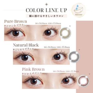 ベルタ シリコーン BELTA (1箱3枚入り...の詳細画像1