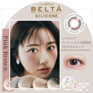 ベルタ シリコーン BELTA (1箱3枚入り...の詳細画像4