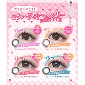 Chapun 1MONTH シャプンマンスリー...の詳細画像5