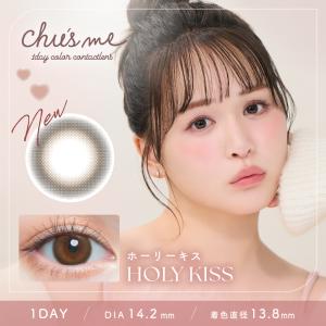 【クーポン利用で15%OFF】チューズミー C...の詳細画像1