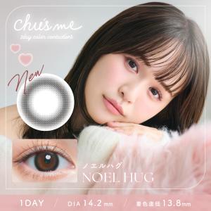 【クーポン利用で15%OFF】チューズミー C...の詳細画像2