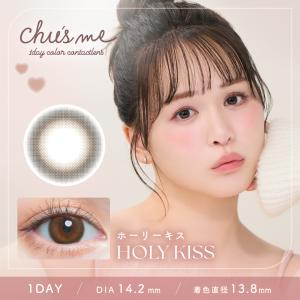 【15%OFFクーポン】チューズミー Chus...の詳細画像2