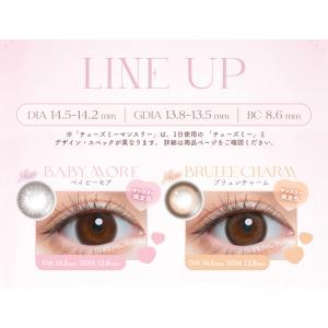 【15%OFFクーポン】チューズミーマンスリー...の詳細画像1