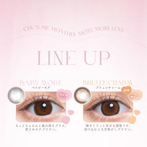 【15%OFFクーポン】チューズミーマンスリー...の詳細画像1