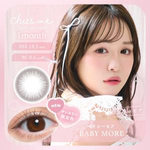 【15%OFFクーポン】チューズミーマンスリー...の詳細画像5