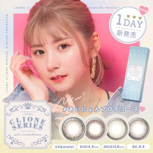 【20%OFFクーポン】ラルム クリオネシリーズワンデー LARME CLIONE SERIES 1day (1箱10枚)( 送料無料 ワンデー ワンデーカラコン クリオネワンデー )
