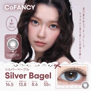 【20%OFFクーポン】CoFANCY コファ...の詳細画像2