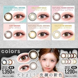 【ワンデー】カラーズワンデー colors1d...の詳細画像2