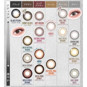 【ワンデー】カラーズワンデー colors1d...の詳細画像3