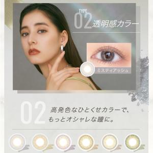 【20%OFFクーポン】エバーカラーワンデー ...の詳細画像5