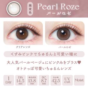 【20%OFFクーポン】エバーカラーワンデーナ...の詳細画像3
