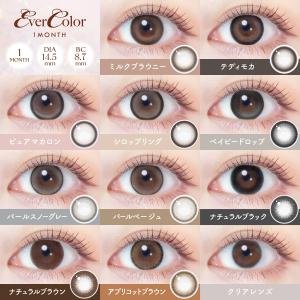 【20%OFFクーポン】【シリコン素材】エバー...の詳細画像1
