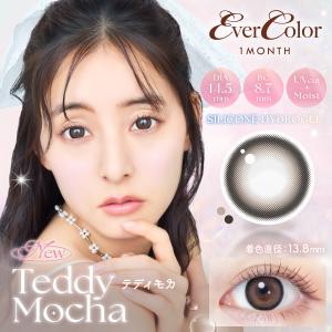 【20%OFFクーポン】【シリコン素材】エバー...の詳細画像5