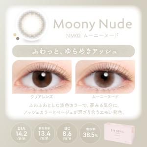 【20%OFFクーポン】【度なし】アイジェニッ...の詳細画像4