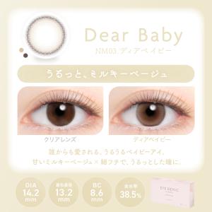 【20%OFFクーポン】【度なし】アイジェニッ...の詳細画像5