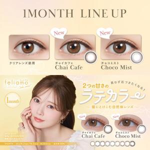 【15%OFFクーポン】フェリアモマンスリー ...の詳細画像1