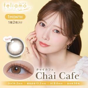 【15%OFFクーポン】フェリアモマンスリー ...の詳細画像3