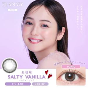 【乱視用】【10枚】フランミー トーリック F...の詳細画像3