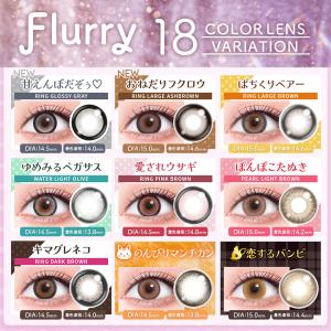 【1箱分無料|10枚入×3箱】計30枚 明日花...の詳細画像1